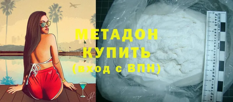 Где продают наркотики Невьянск АМФ  ГАШ  Конопля  hydra ССЫЛКА  СК  КОКАИН  Галлюциногенные грибы 